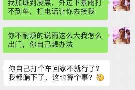 曲阳婚姻调查：无效或者被撤销的婚姻的法律后果