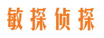 曲阳寻人公司